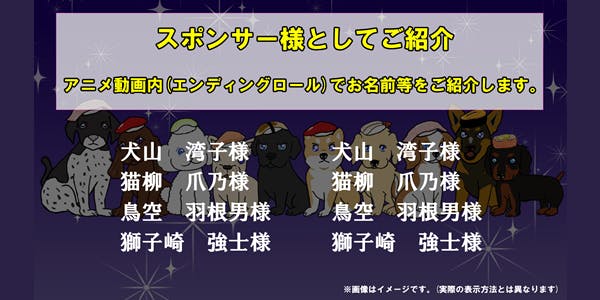 リターン画像