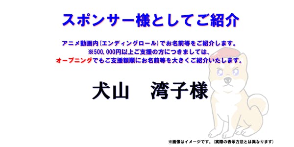 リターン画像