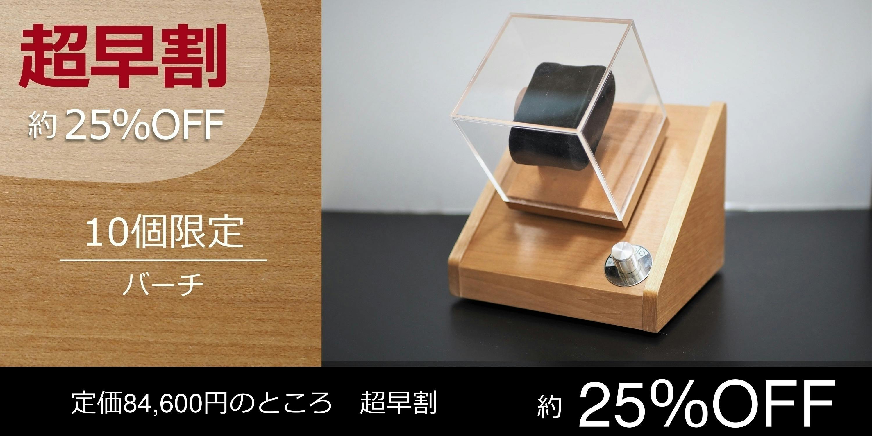 リターン画像