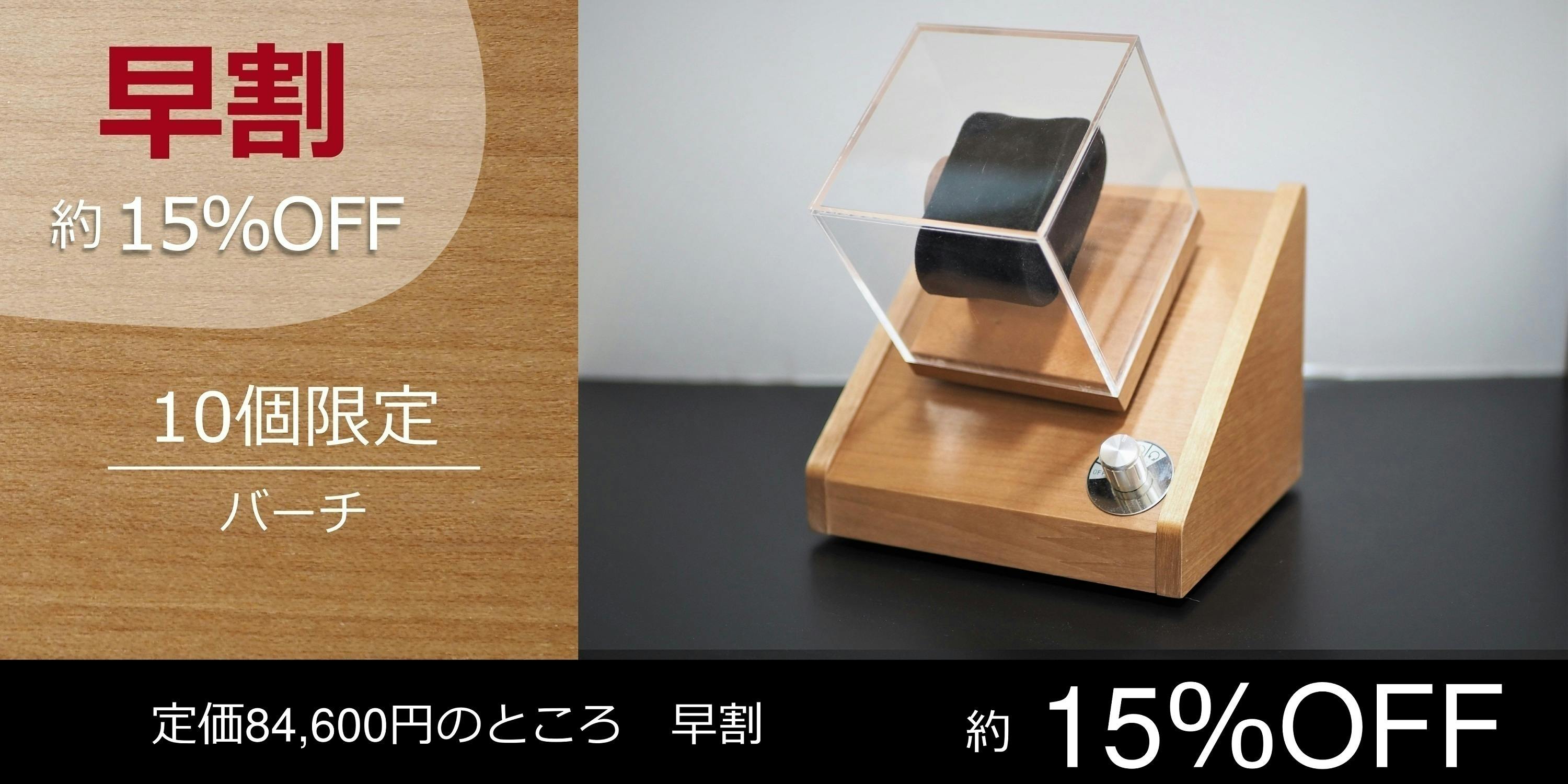 リターン画像
