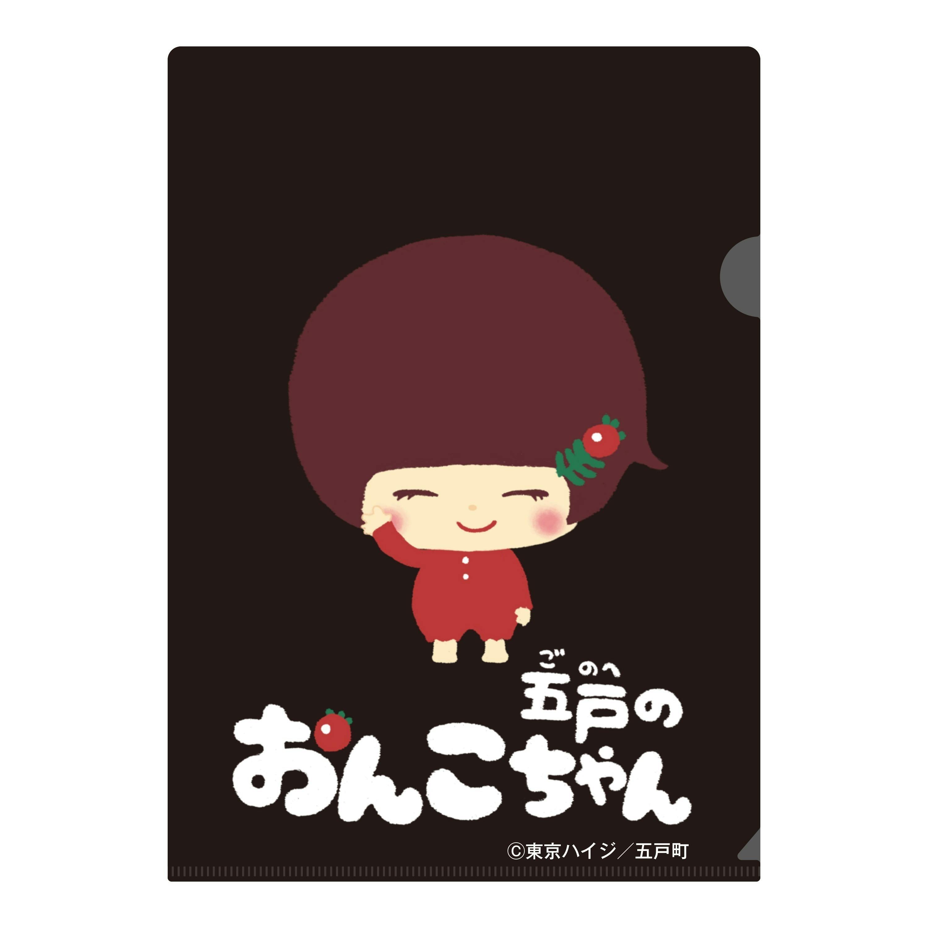 おんちゃん ddb5af7f-e806-4bb3-9331-