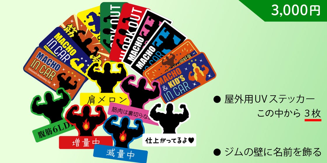 リターン画像