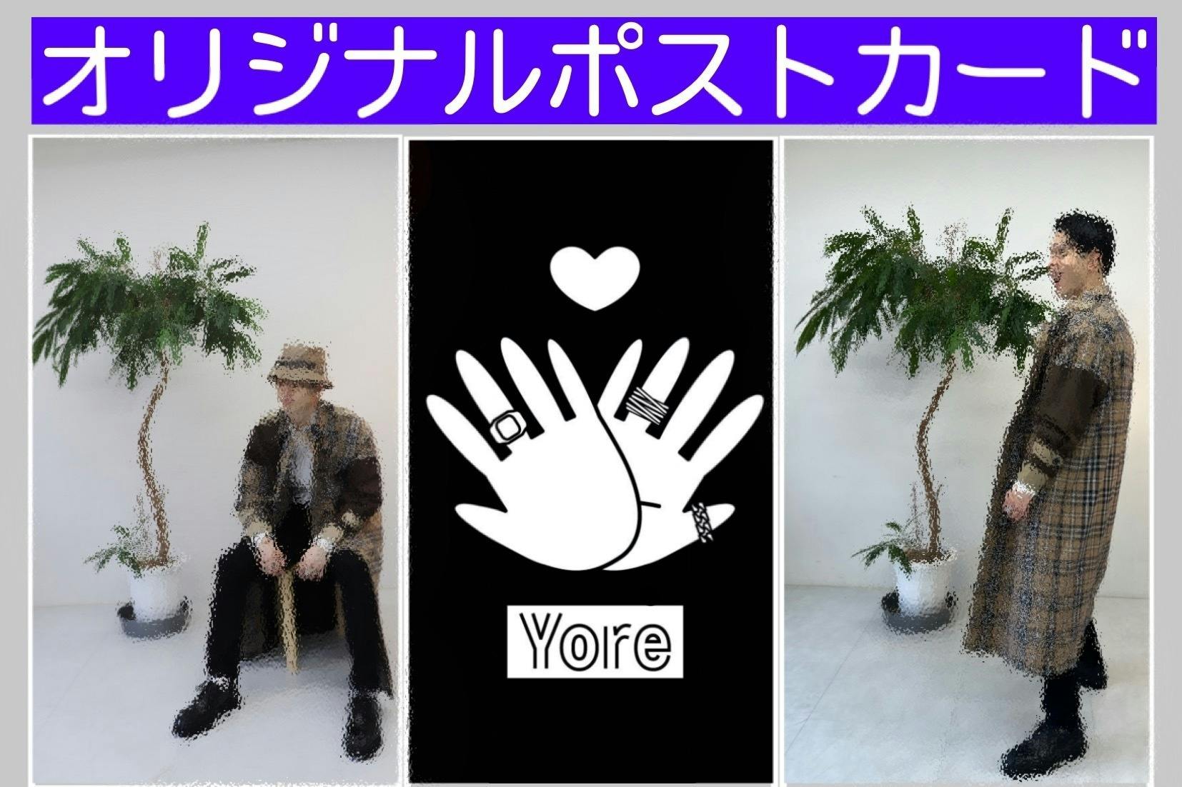 リターン画像
