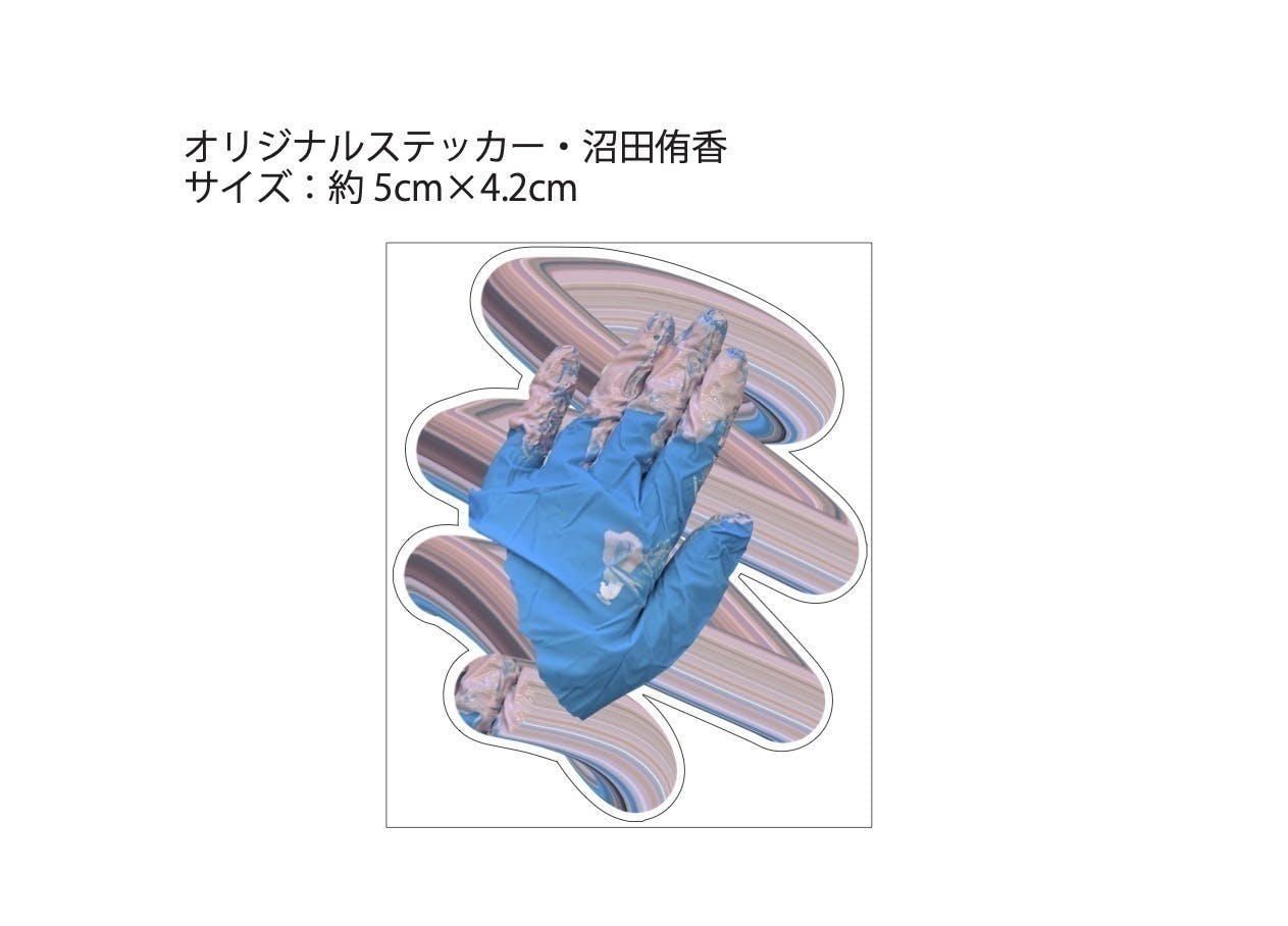 リターン画像