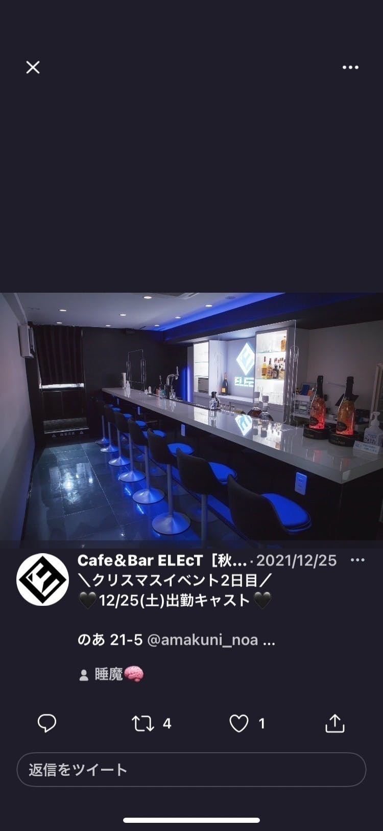 リターン画像