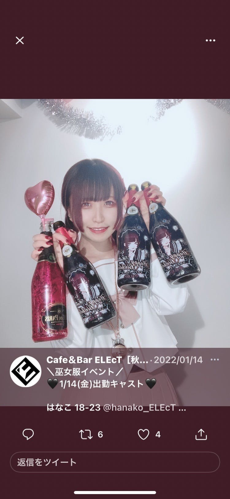 リターン画像