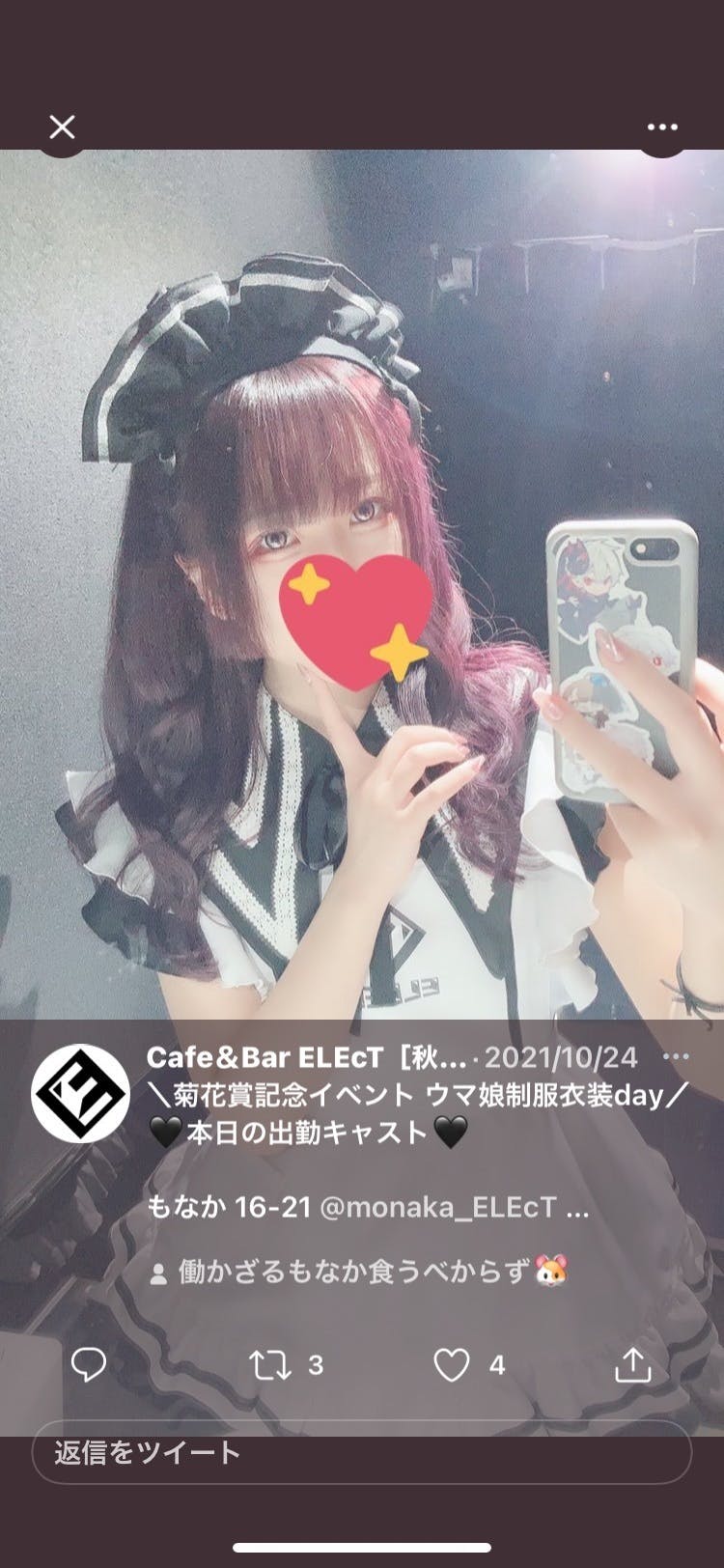 リターン画像