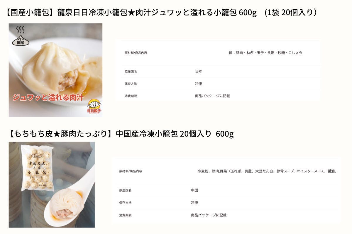 リターン画像