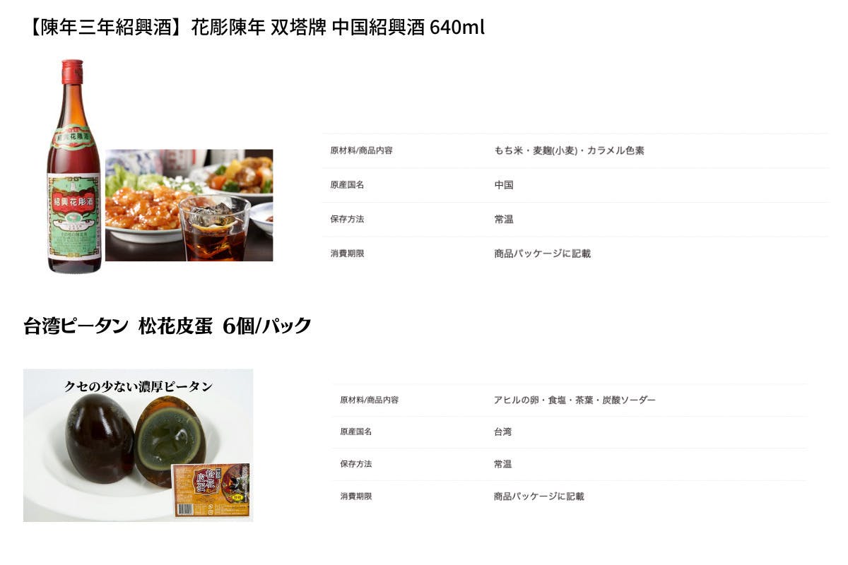リターン画像