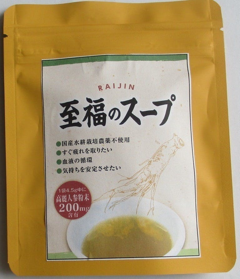 リターン画像
