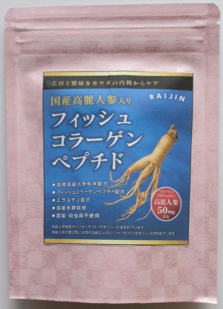 リターン画像