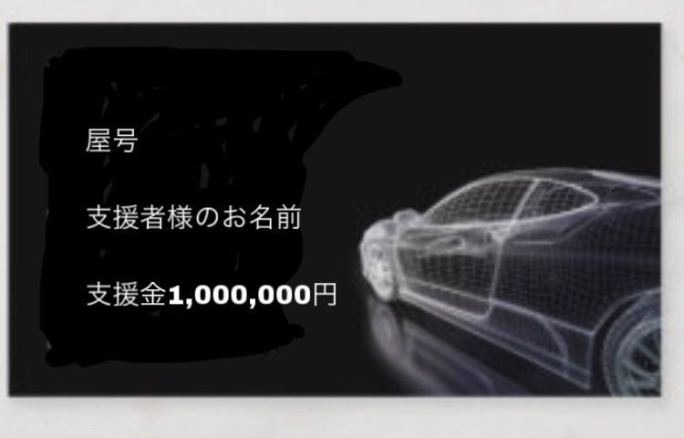 リターン画像
