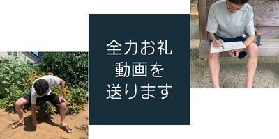 リターン画像