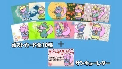 リターン画像