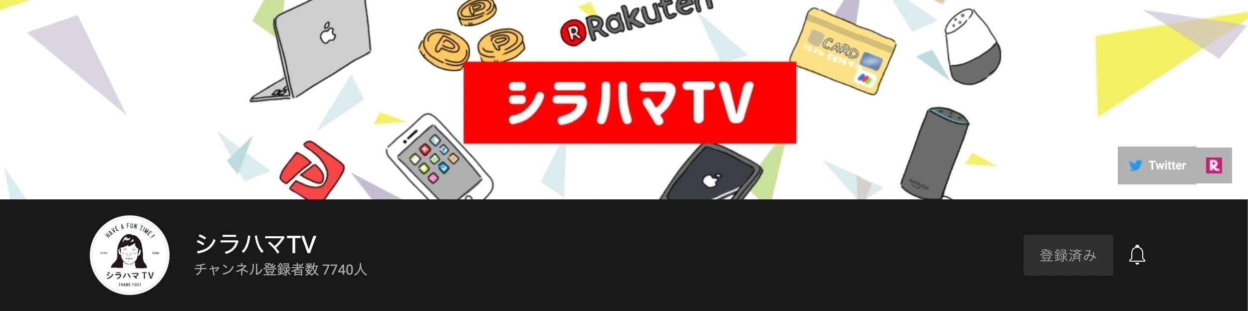 リターン画像