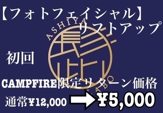 リターン画像