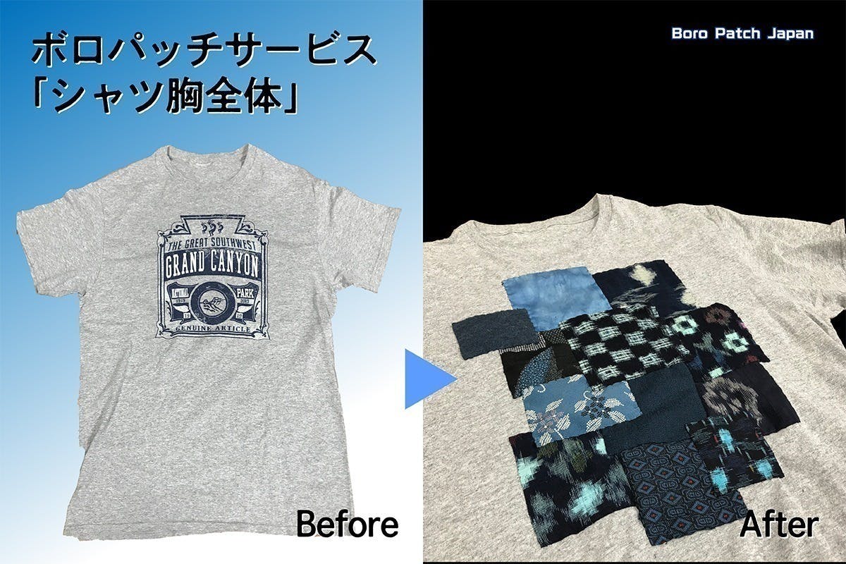 リターン画像