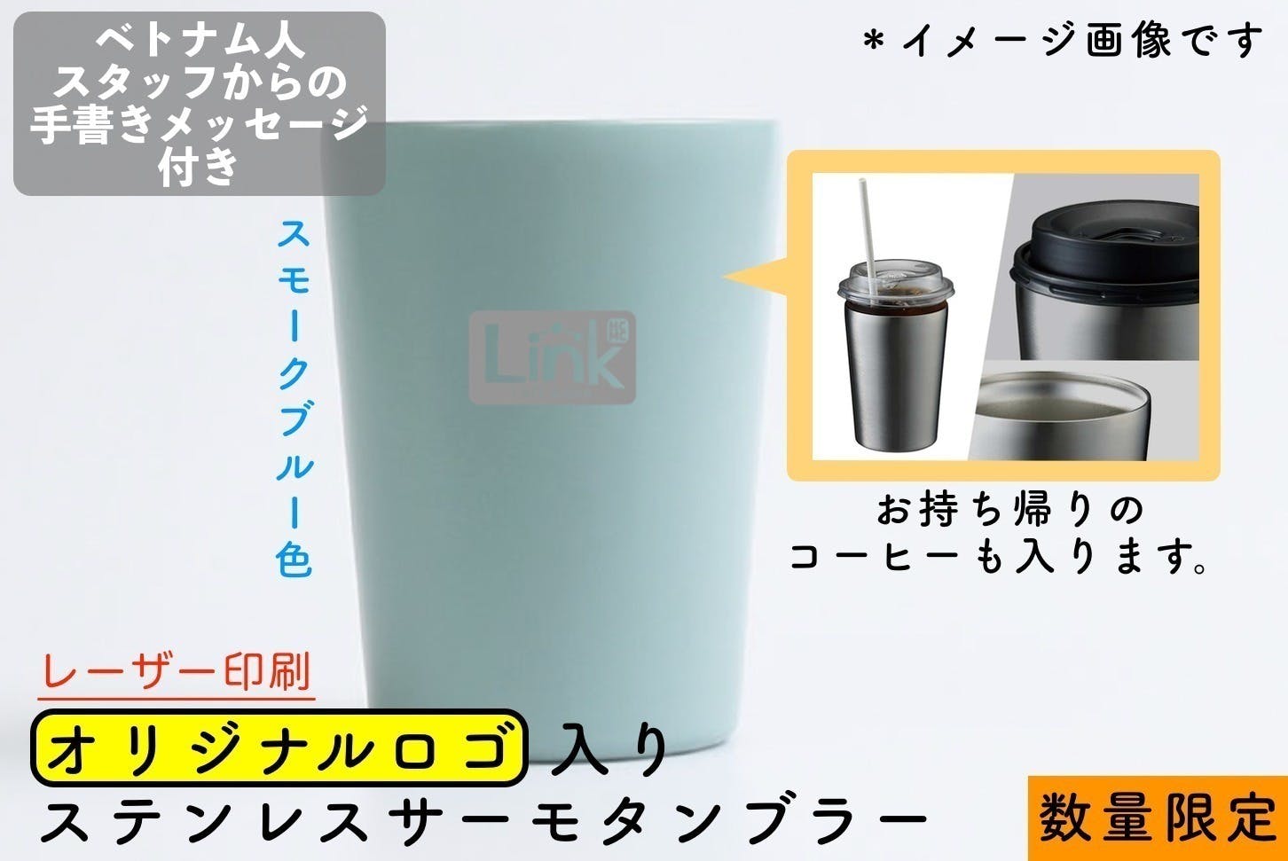 リターン画像