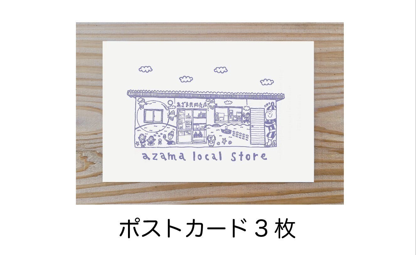 リターン画像