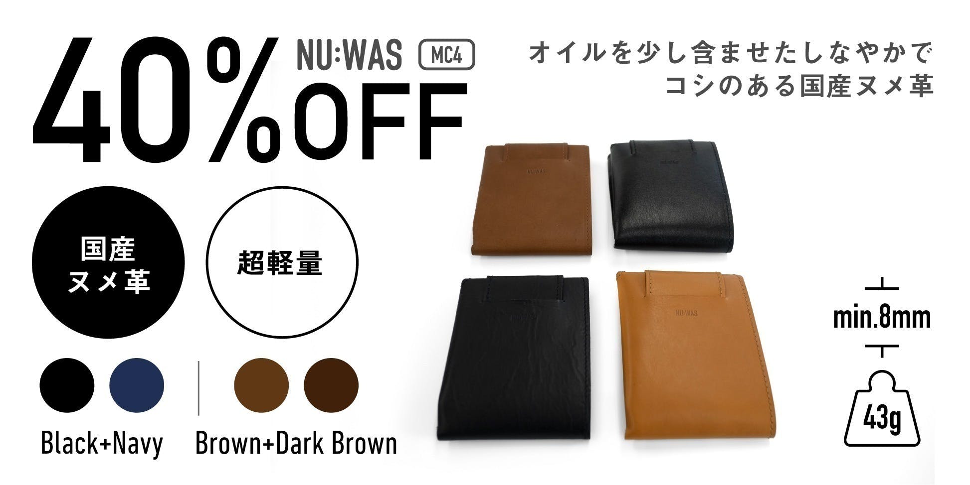 超軽量+極シンプル+ バイカラーレザー+縫わない財布 - CAMPFIRE 超軽量+極シンプル+ バイカラーレザー+縫わない財布 - CAMPFIRE