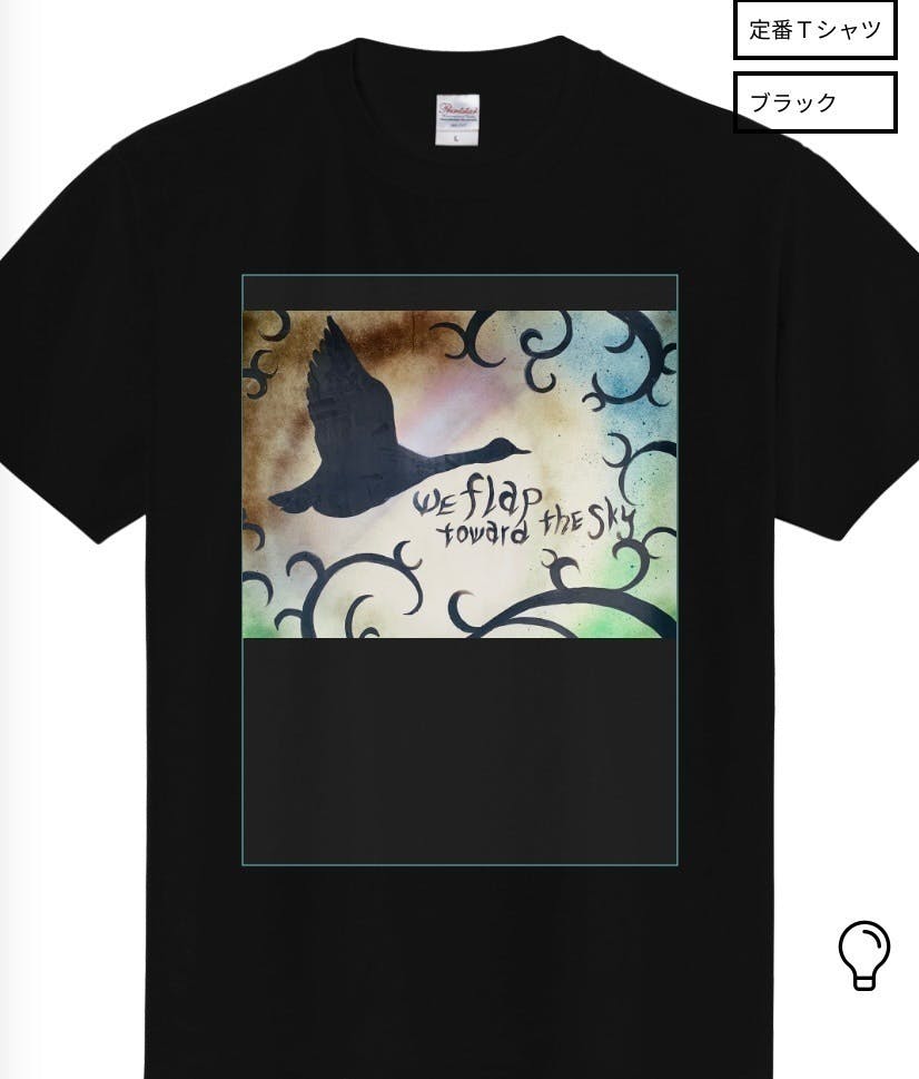 リターン画像
