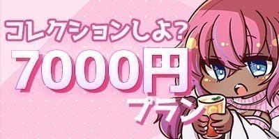 Vtuber】譜奏棗3D化支援プロジェクト - CAMPFIRE (キャンプファイヤー) Vtuber】譜奏棗3D化支援プロジェクト - CAMPFIRE (キャンプファイヤー)