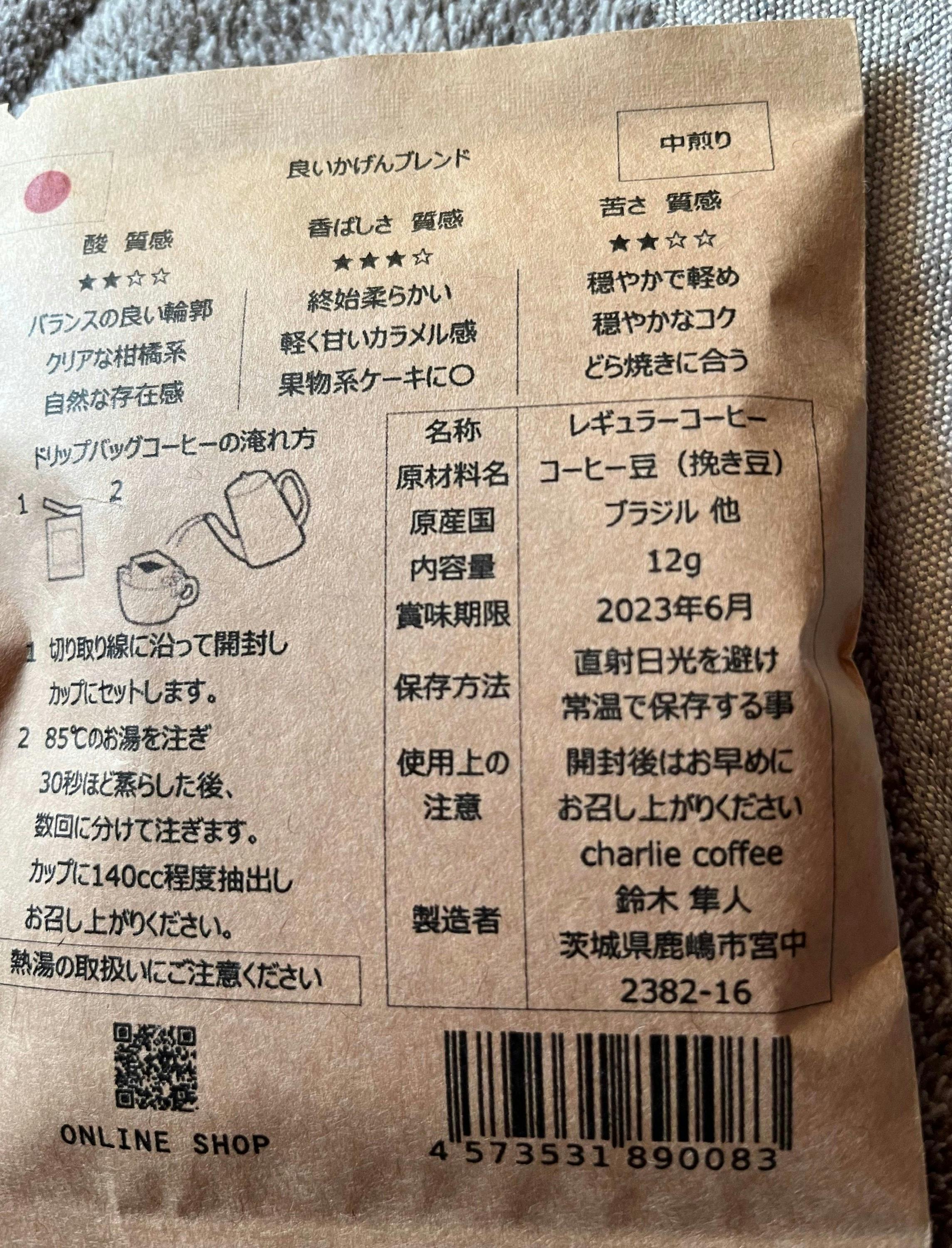 リターン画像