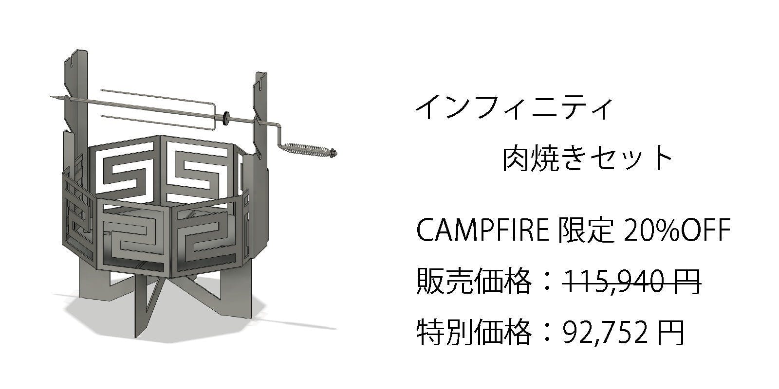 リターン画像