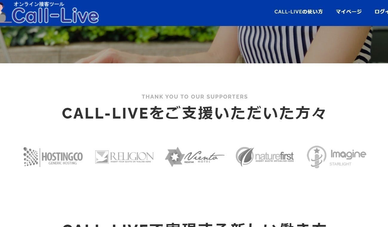 リターン画像