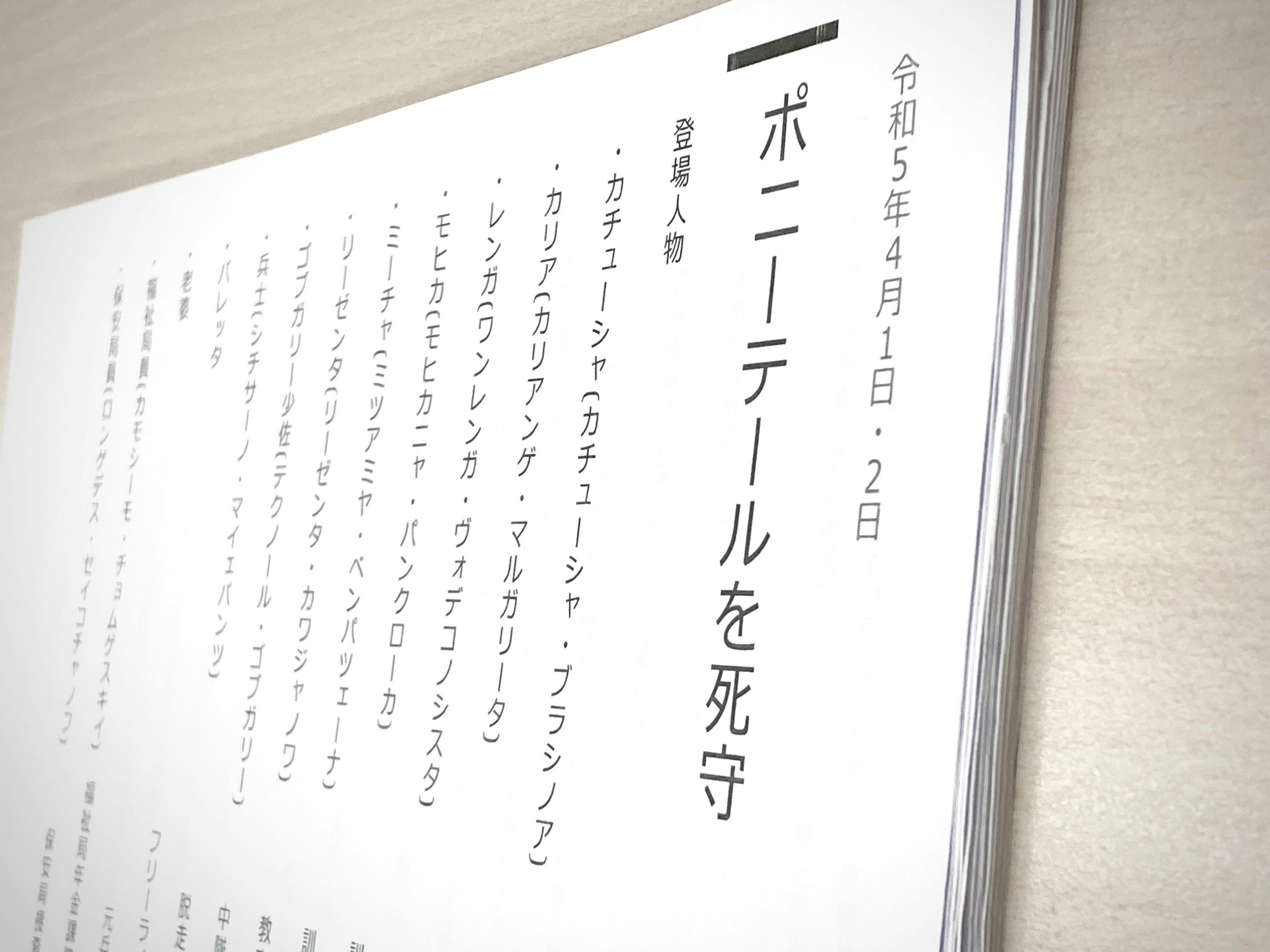 リターン画像