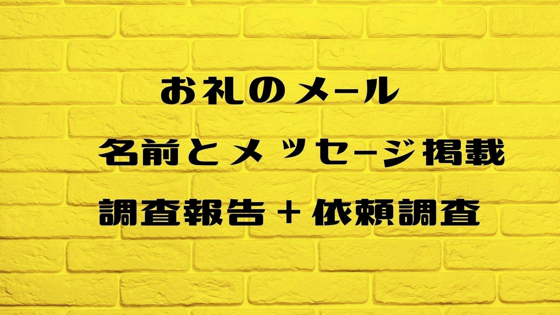 リターン画像