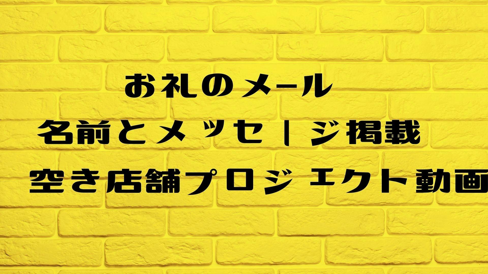 リターン画像
