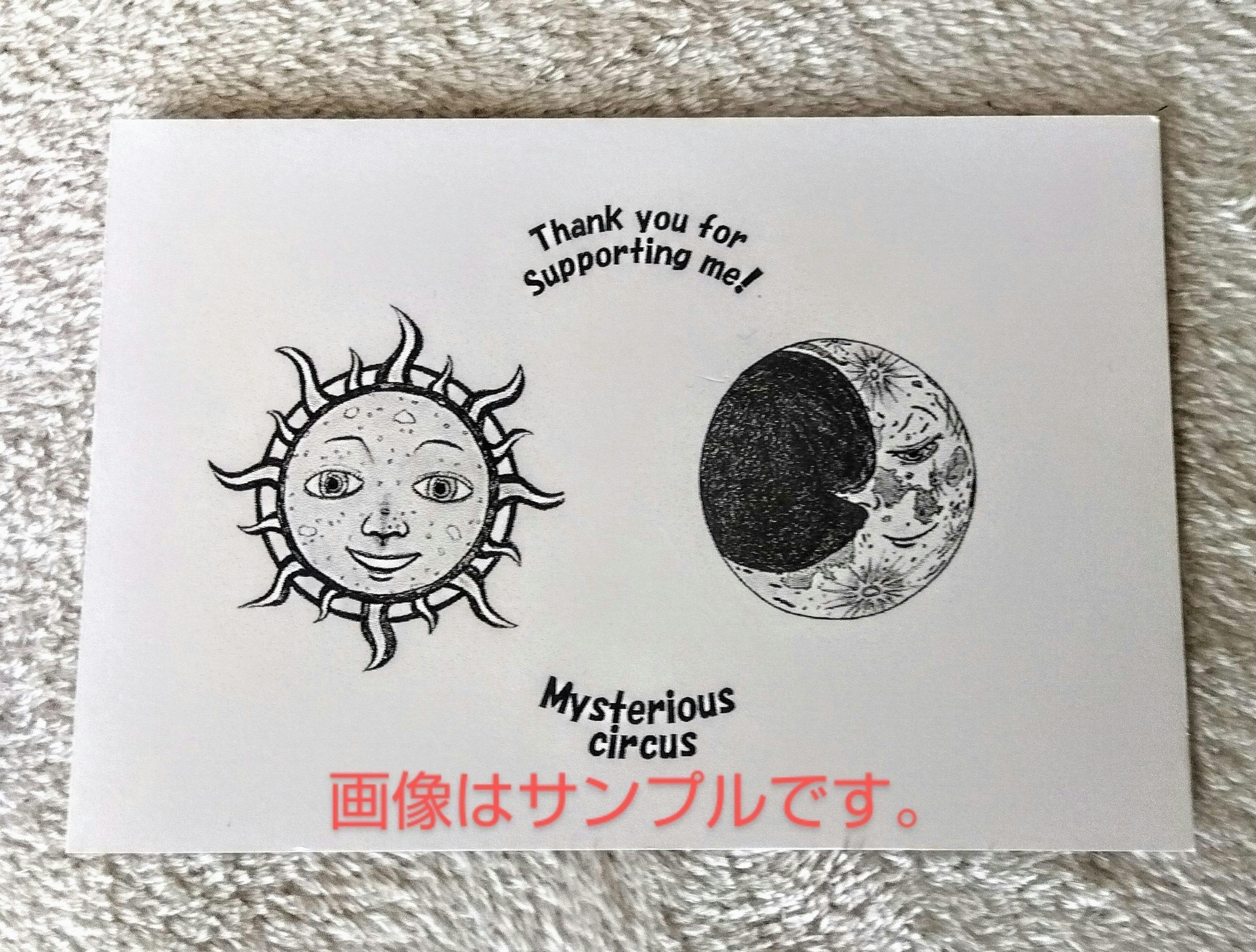 リターン画像