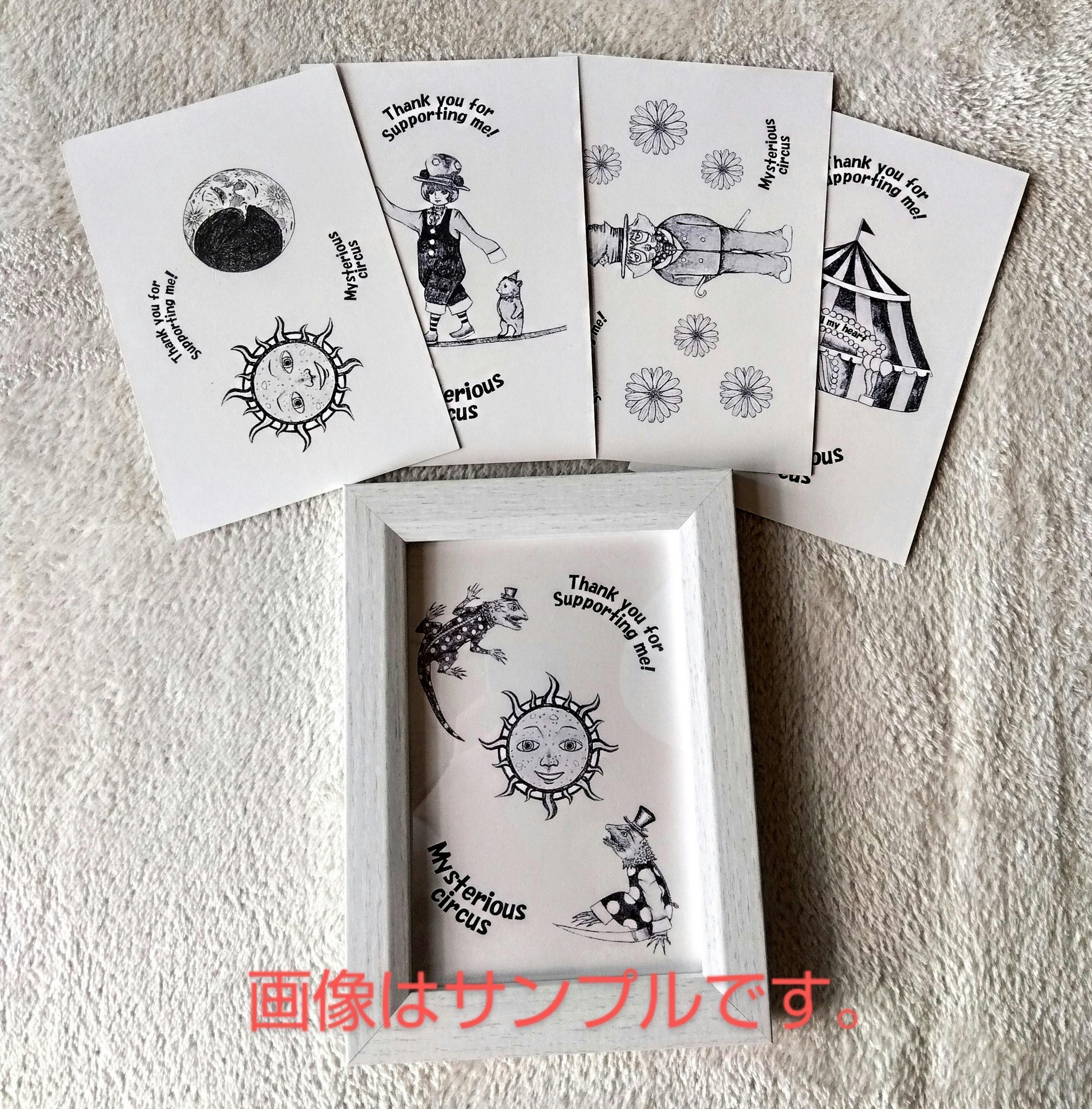 リターン画像