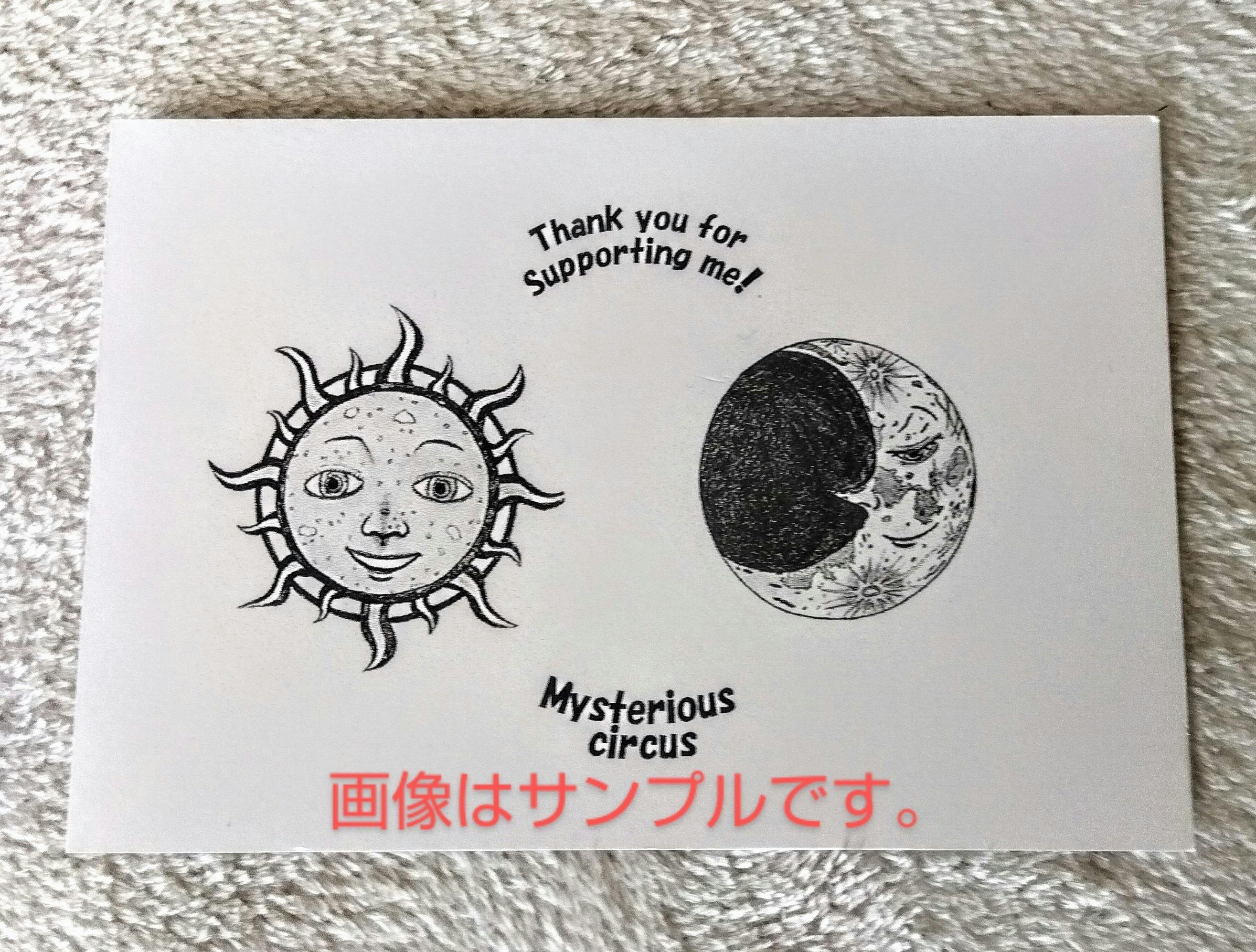 リターン画像