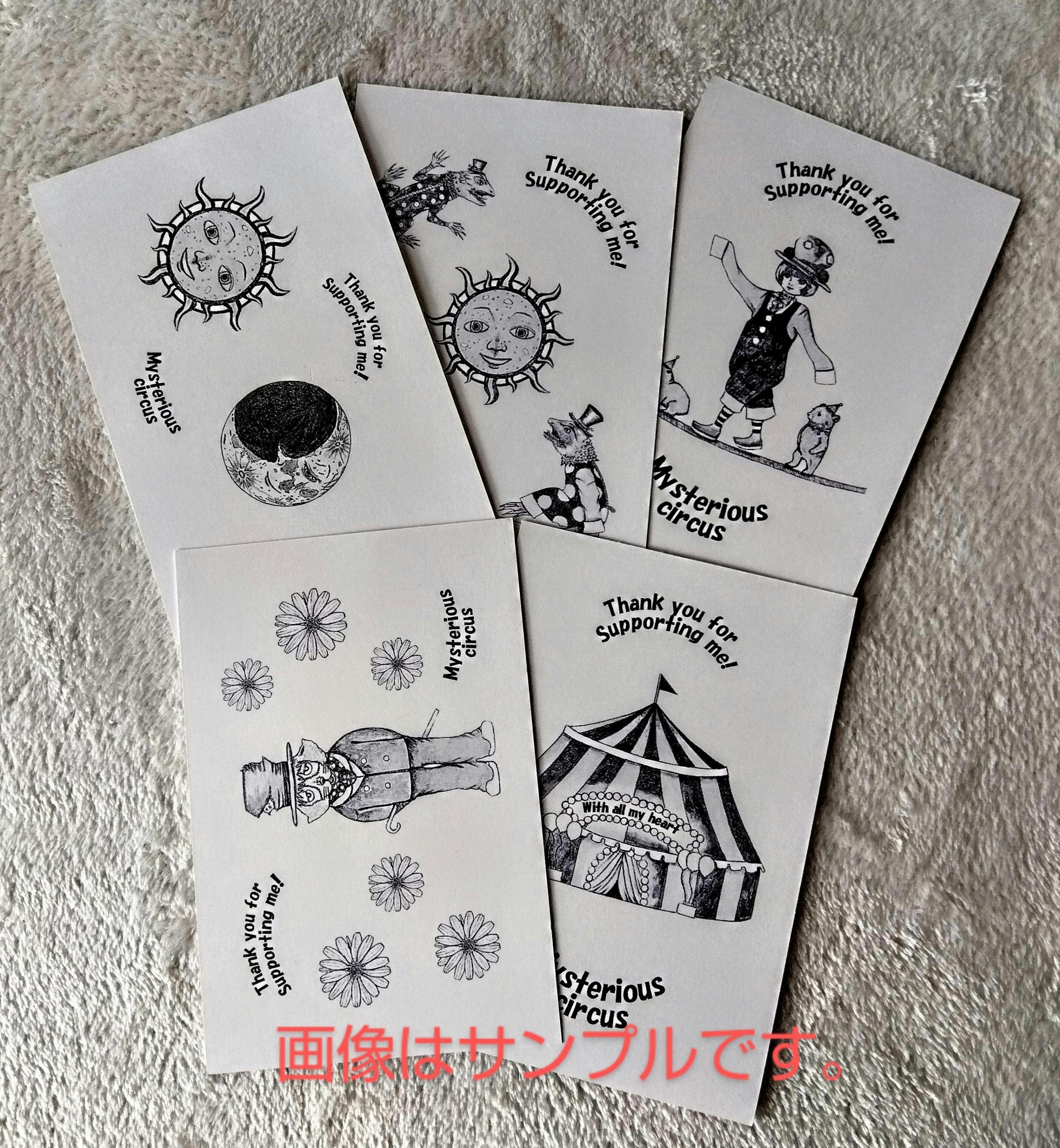 リターン画像