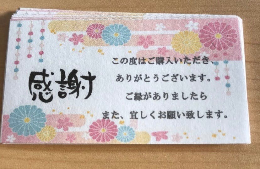リターン画像