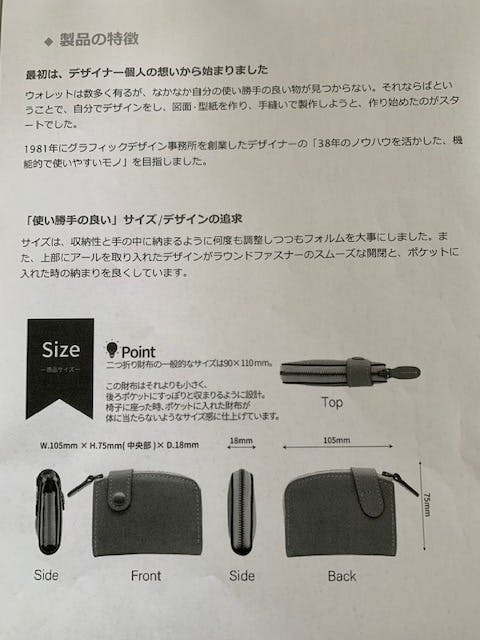リターン画像