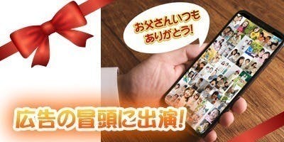 リターン画像