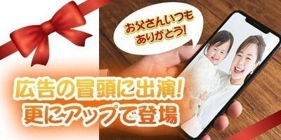 リターン画像