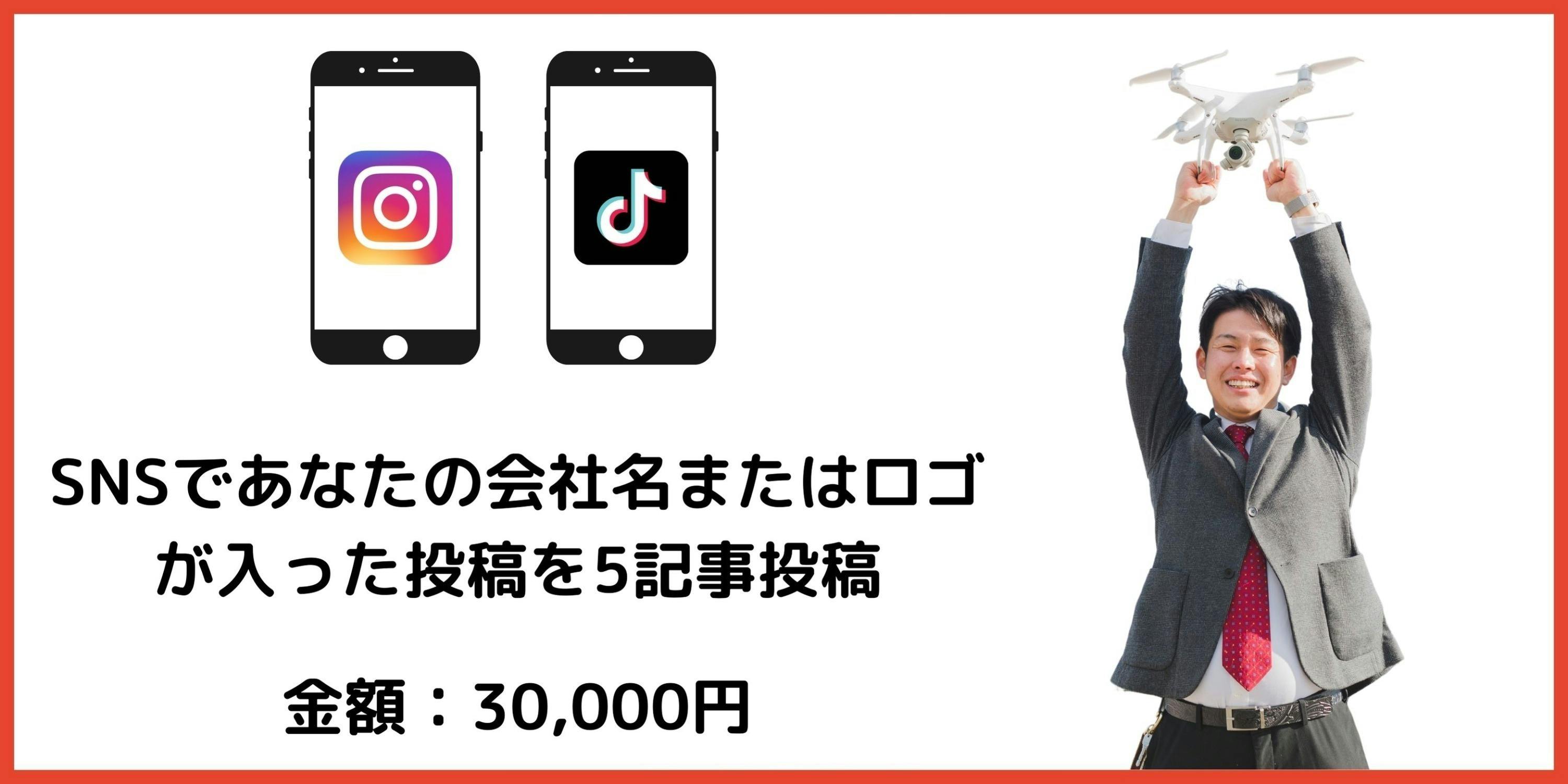 リターン画像