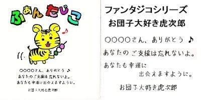 リターン画像