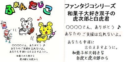 リターン画像