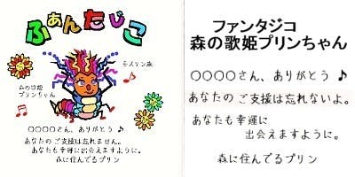 リターン画像