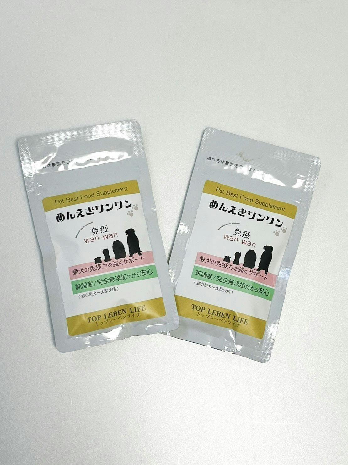 リターン画像