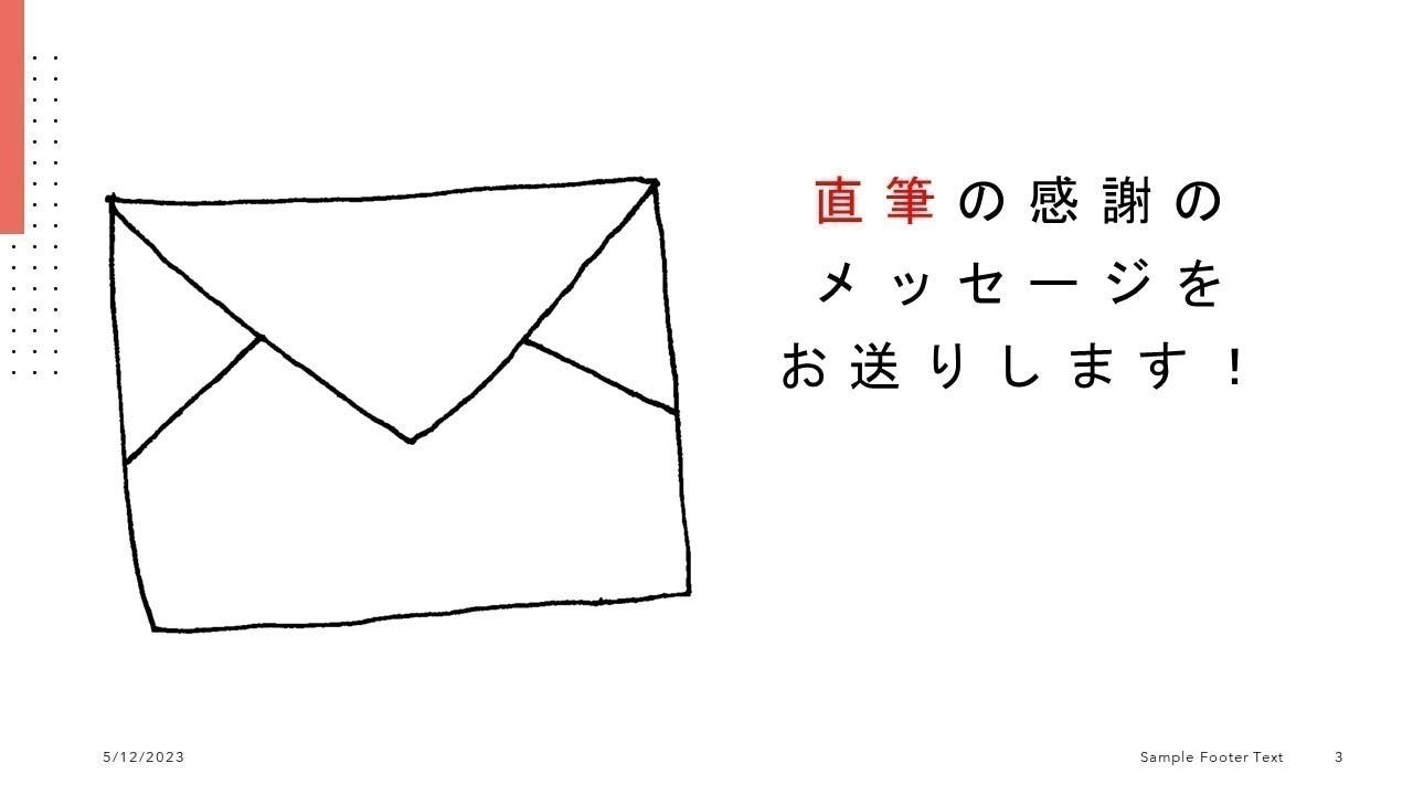 リターン画像