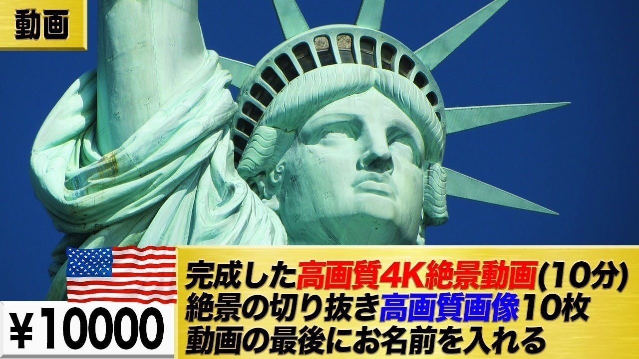 リターン画像
