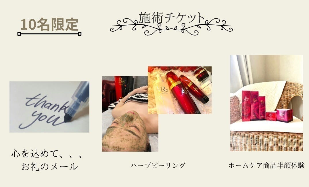 リターン画像