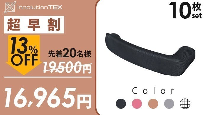 リターン画像