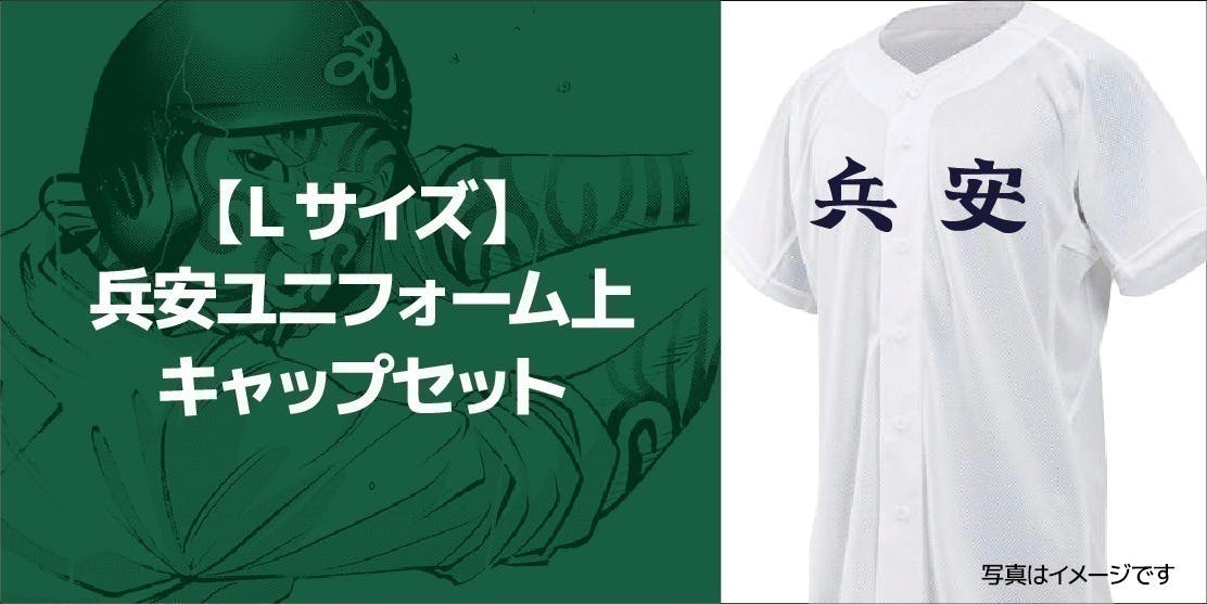 バトルスタディーズ なきぼくろ先生サイン入りTシャツ 【公式通販】 バトルスタディーズ なきぼくろ先生サイン入りTシャツ 【公式通販】